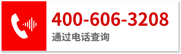 寿光市万润进 出口有限公司